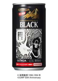 ジョージア 週刊少年ジャンプ 50周年 コラボ缶