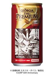ジョージア 週刊少年ジャンプ 50周年 コラボ缶