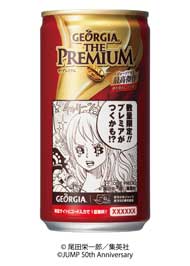 ジョージア×週刊少年ジャンプ「コラボ缶」が数量限定で発売 人気