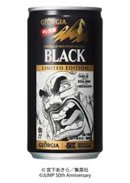 ジョージア 週刊少年ジャンプ 50周年 コラボ缶