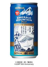 ジョージア 週刊少年ジャンプ 50周年 コラボ缶
