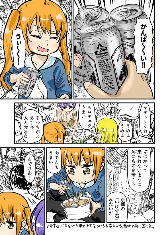 ルーツレポ「花見（井の頭公園）」