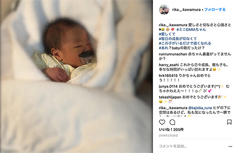 恵比寿マスカッツ 川村りか 子宮頸部腺がん ステージ 全摘