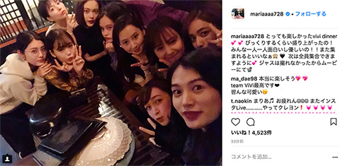 ViVi モデル 女子会 トリンドル玲奈 河北麻友子 藤田ニコル 玉城ティナ