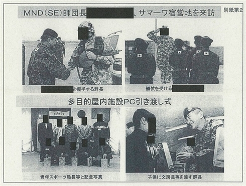 防衛省公開の「バグダッド日誌」が読み物として面白いと話題に