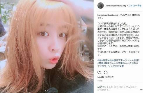 橋本環奈 神楽 銀魂2 髪 ブリーチ ヘアカラー 地毛