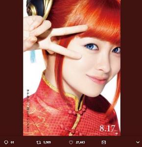 橋本環奈  映画 神楽 銀魂2 髪 ブリーチ ヘアカラー 地毛 キャラクタービジュアル 万事屋