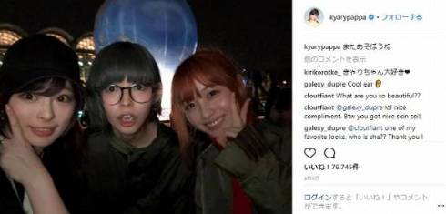 橋本環奈  映画 神楽 銀魂2 髪 きゃりーぱみゅぱみゅ 最上もが 友達 友人