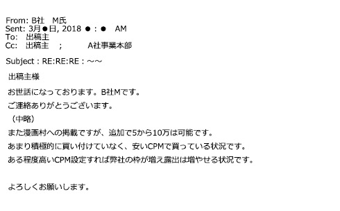 漫画村 MioMio Anitube まんがタウン