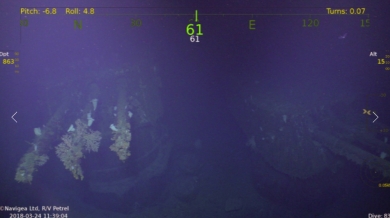 ポールアレン ヘレナ 発見