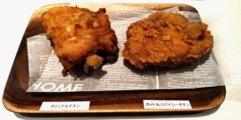 ケンタッキー・フライド・チキン ホット＆スパイシーチキン アイスモナカ