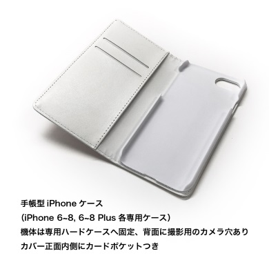 スマホをやめて本を読め エコードワークス 手帳型スマホケース 新書