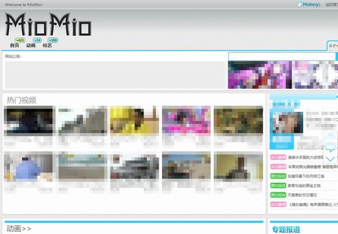 Miomio　海賊版　サイト　閉鎖
