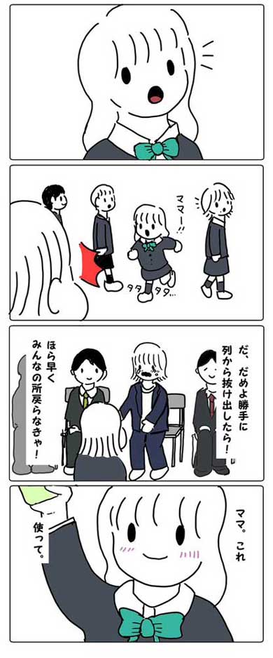 女の子 卒園式 ハンカチ ママ 思いやり