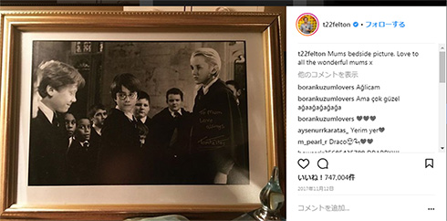 ハリー・ポッター マルフォイ ハーマイオニー トム・フェルトン エマ・ワトソン ルパート・グリント ホグワーツ同窓生