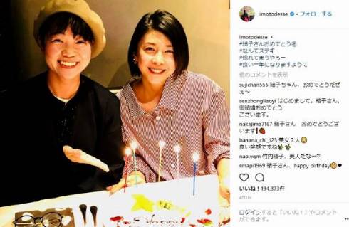 竹内結子 イモトアヤコ ハンターにハント 正装 Instagram ソワソワ