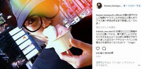川口春奈 プライベート 電車移動 電車 Instagram 変装