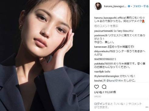 川口春奈 プライベート 電車移動 電車 Instagram 変装