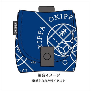 宅配受取りバッグOKIPPA