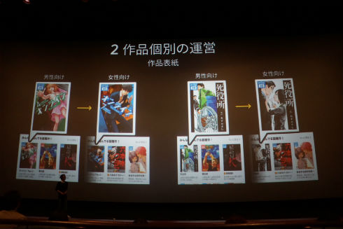 ピッコマ　発表会　モデル　待てば　￥0　無料