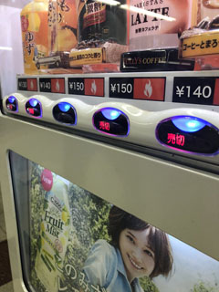 自販機売り切れ ブラック企業ユニオン ジャパンビバレッジ