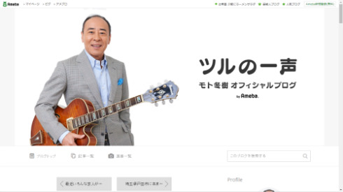 モト冬樹 武東由美 腎臓 手術 遊走腎 ナットクラッカー症候群 出血性膀胱炎 血尿