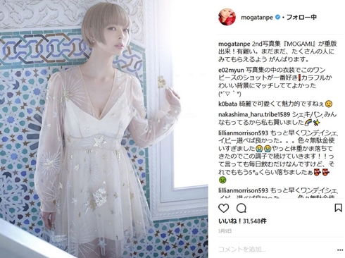 最上もが　結婚　婚約指輪　ダイヤリング　でんぱ組