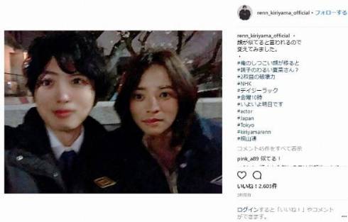 夏菜 桐山漣 芸能人 顔交換 Instagram デイジーラック 共演