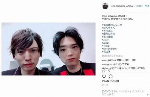 夏菜 桐山漣 芸能人 顔交換 Instagram 古川雄輝 曇天に笑う