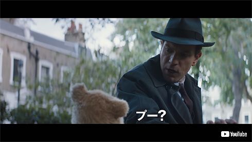 くまのプーさん 実写 ディズニー 映画 ユアン・マクレガー