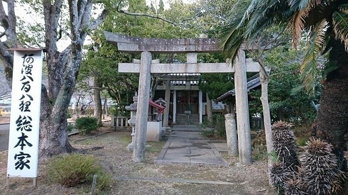 金長神社