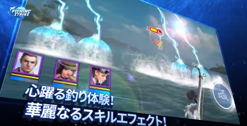 フィッシングストライク ネットマーブル 釣り ホホジロザメ