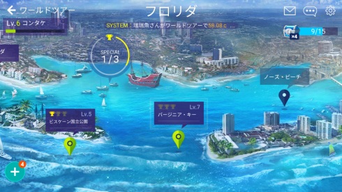 フィッシングストライク ネットマーブル 釣り ホホジロザメ