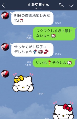 LINE 絵文字 ディズニー ハローキティ うさまる