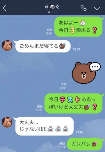 LINE 絵文字 ディズニー ハローキティ うさまる