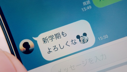 LINE 絵文字 ディズニー ハローキティ うさまる