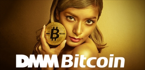 DMM Bitcoin