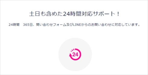 DMM Bitcoin