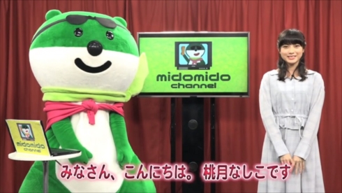 三井住友銀行×おそ松さん