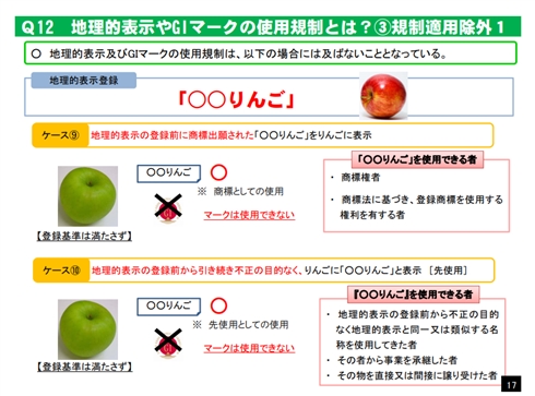 日本初の「八丁味噌コーラ」、「岡崎味噌コーラ」に名称変更していた　GIブランド問題のあおりを受け