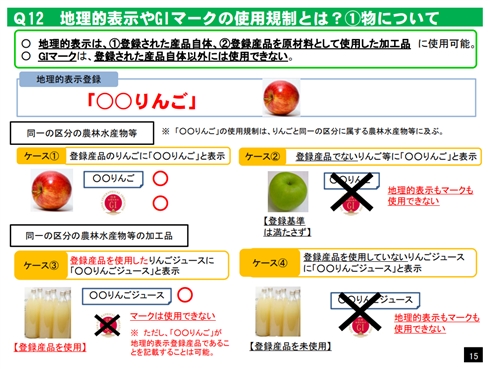 日本初の「八丁味噌コーラ」、「岡崎味噌コーラ」に名称変更していた　GIブランド問題のあおりを受け