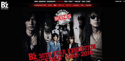 本人がいたの!? B'z30周年展示イベントに稲葉浩志がお忍び参加