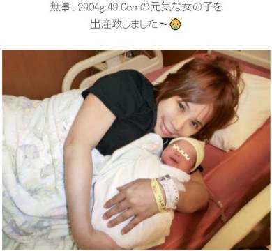 浜田ブリトニー 出産 シングルマザー 未婚 子供