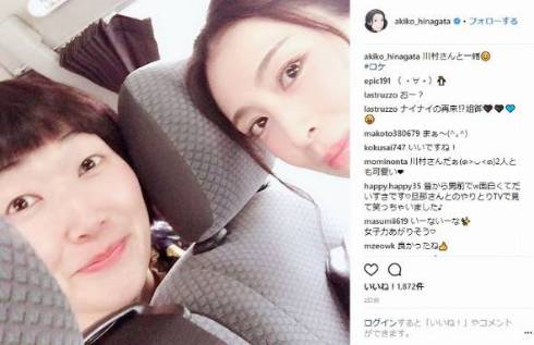 雛形あきこ めちゃイケ メンバー 共演 川村エミコ たんぽぽ ルール レギュラー