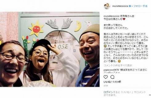 雛形あきこ めちゃイケ メンバー 共演 鈴木紗理奈 有野晋哉 白鳥久美子 たんぽぽ 最終回