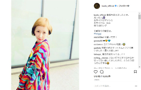 木村カエラ ヘアスタイル 全部取り マッシュ Bob ロング