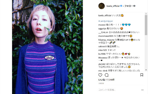 木村カエラ ヘアスタイル 全部取り マッシュ Bob ロング