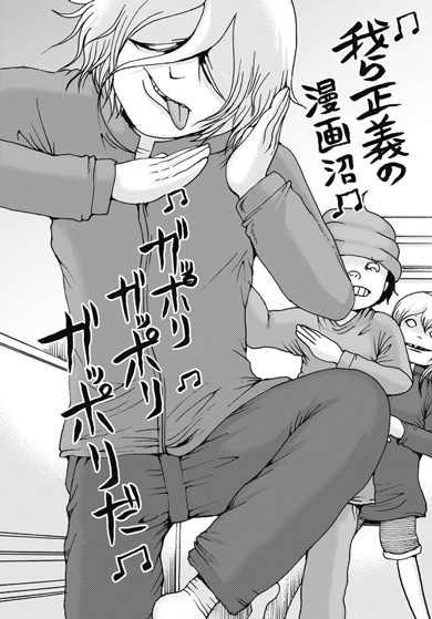狭い世界のアイデンティティー 漫画沼 海賊版サイト 押切蓮介