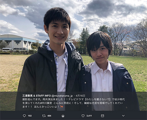 三浦春馬 中川翼 アイネクライネナハトムジーク わたしを離さないで 再共演 トモ 成長