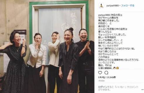石田ゆり子 板谷由夏 舞台 PHOTOGRAPH 51 戸田菜穂 清原亜希 戸田菜穂 浜島直子 Instagram インスタ